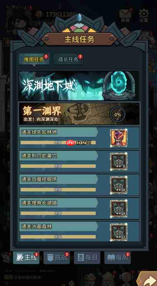 提灯与地下城海灵主宰龙拳破天新版本内容预览