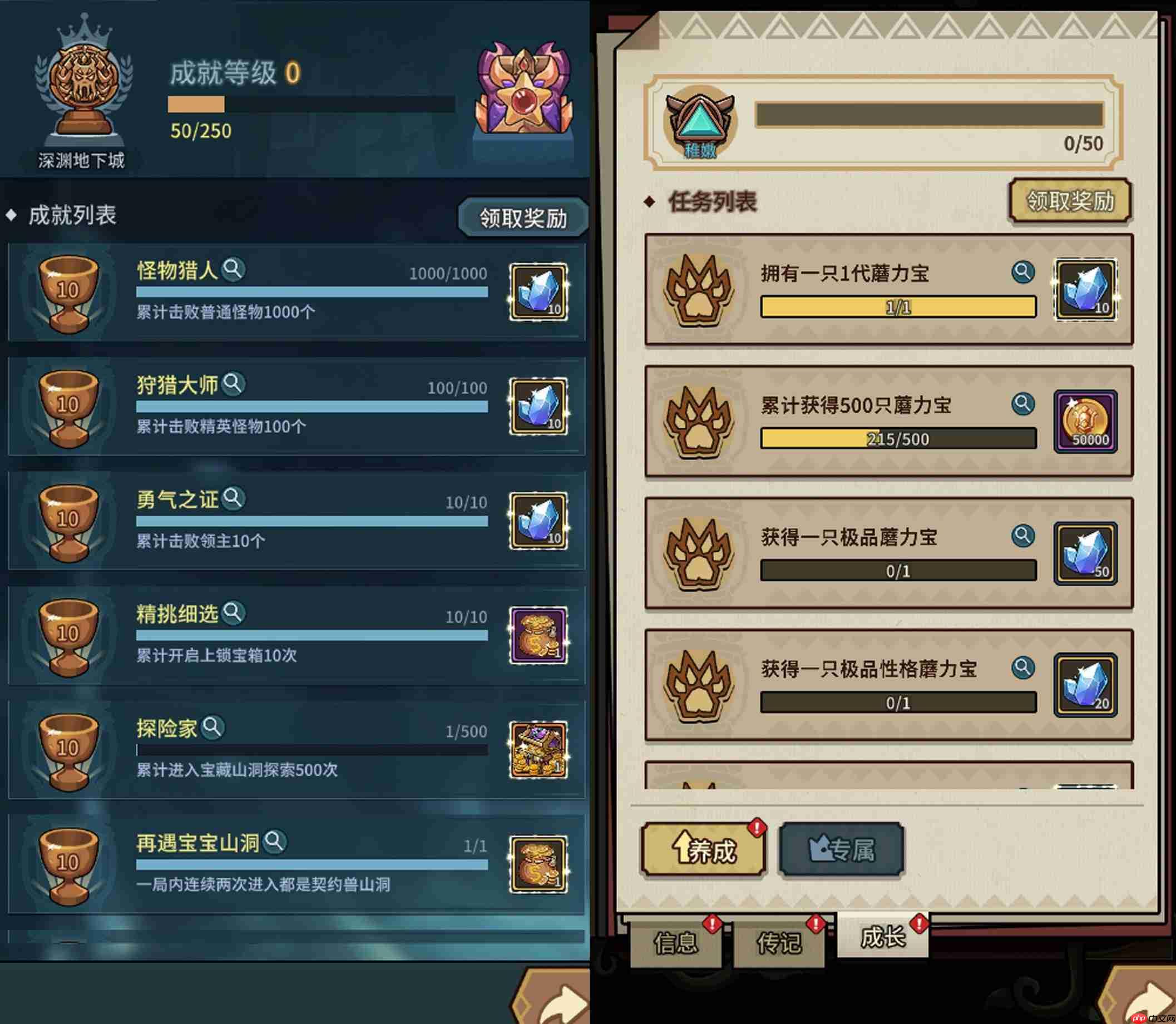 提灯与地下城海灵主宰龙拳破天新版本内容预览