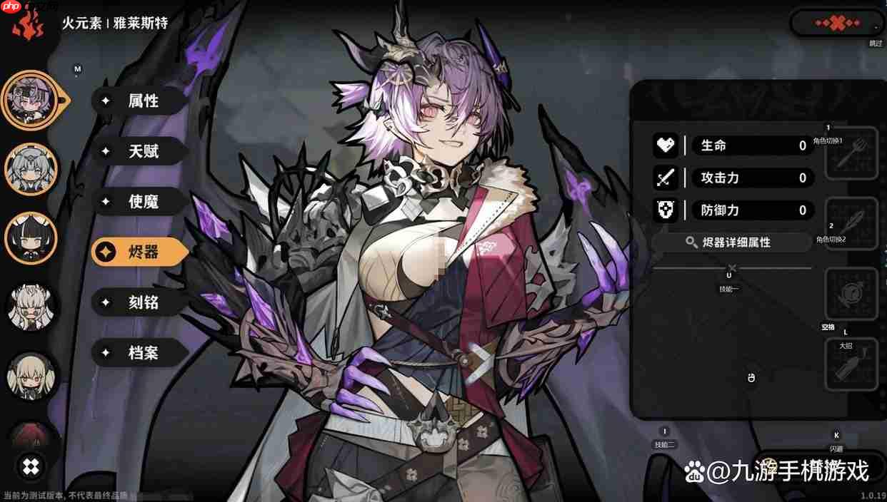 火环装备搭配方向指南