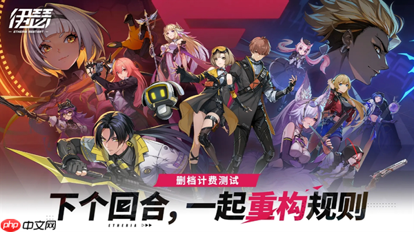 伊瑟pve配队角色规划解析