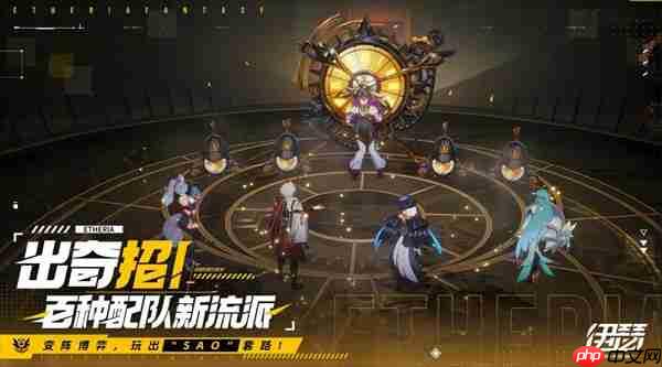 伊瑟pve配队角色规划解析