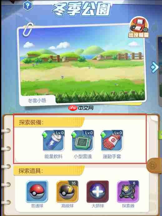 守护精灵奇迹玩法介绍之抓宠乐园