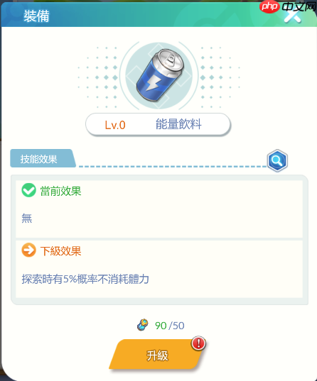 守护精灵奇迹玩法介绍之抓宠乐园