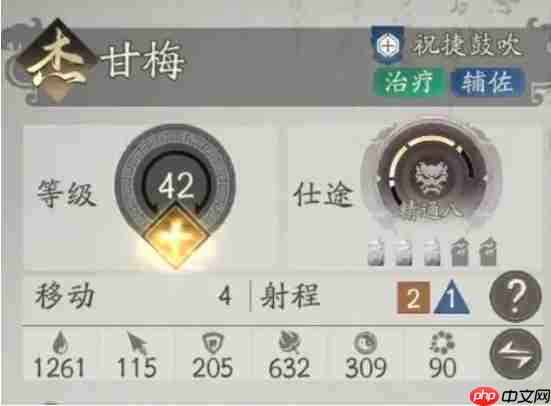 三国望神州甘梅角色介绍