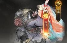 三国望神州甘梅角色介绍