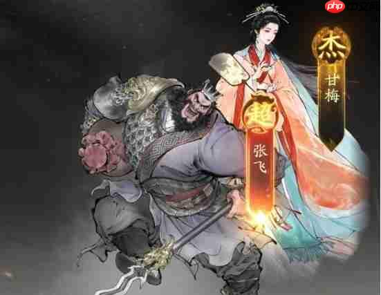 三国望神州甘梅角色介绍