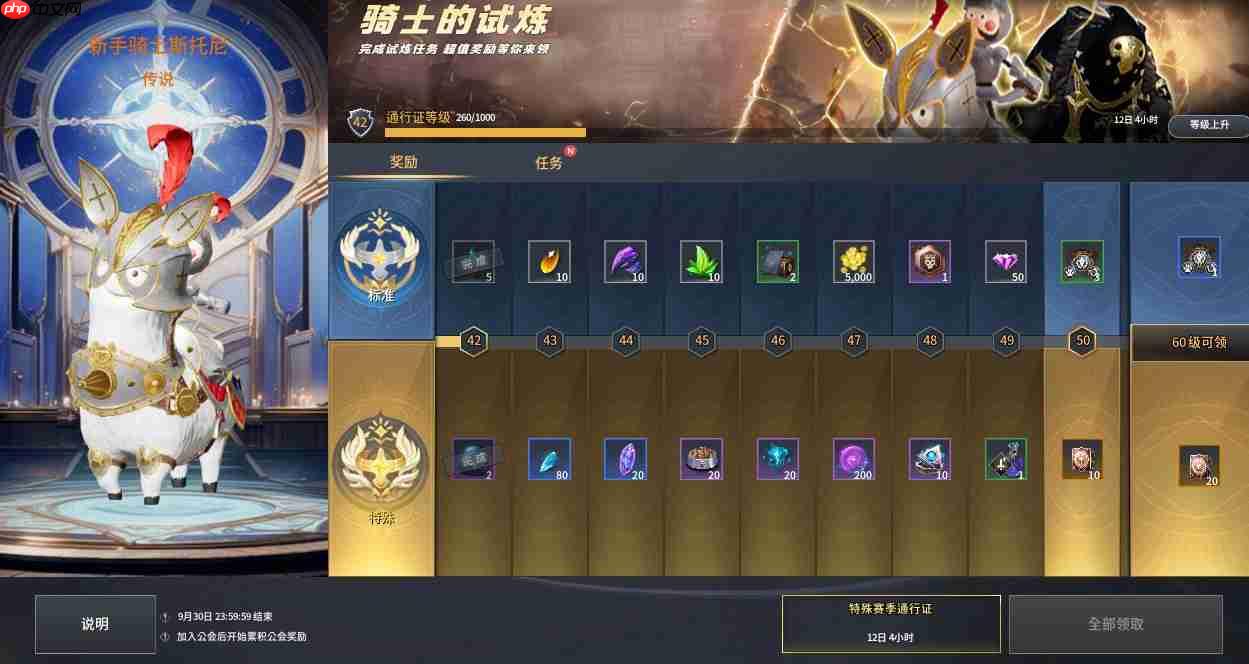 零度曙光公测氪金推荐