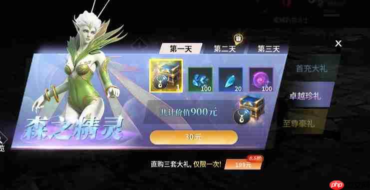 零度曙光公测氪金推荐