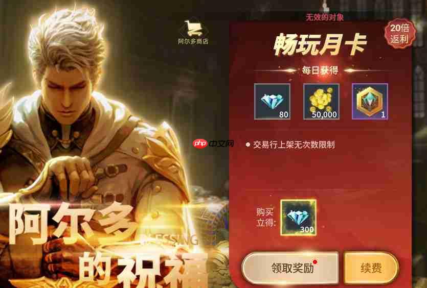 零度曙光公测氪金推荐