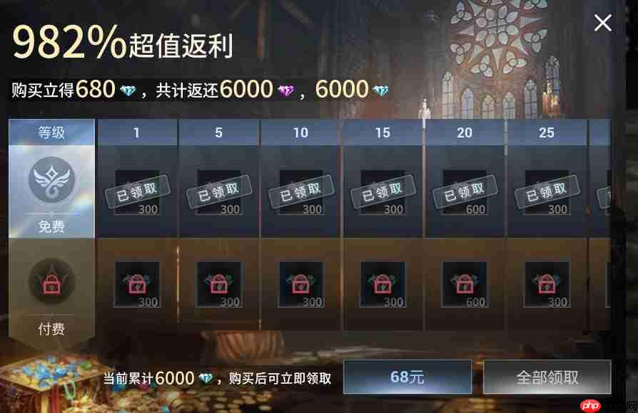 零度曙光公测氪金推荐