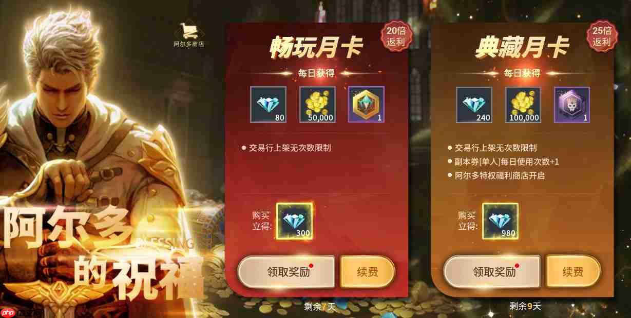 零度曙光公测氪金推荐