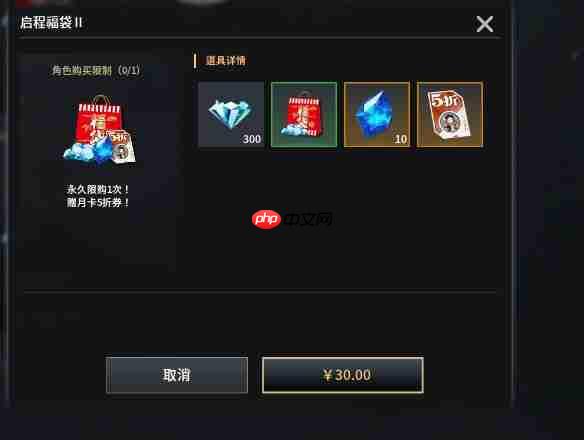 零度曙光公测氪金推荐