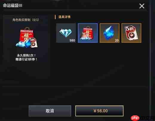 零度曙光公测氪金推荐