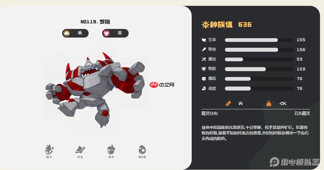 洛克王国世界独眼怪如何捕捉