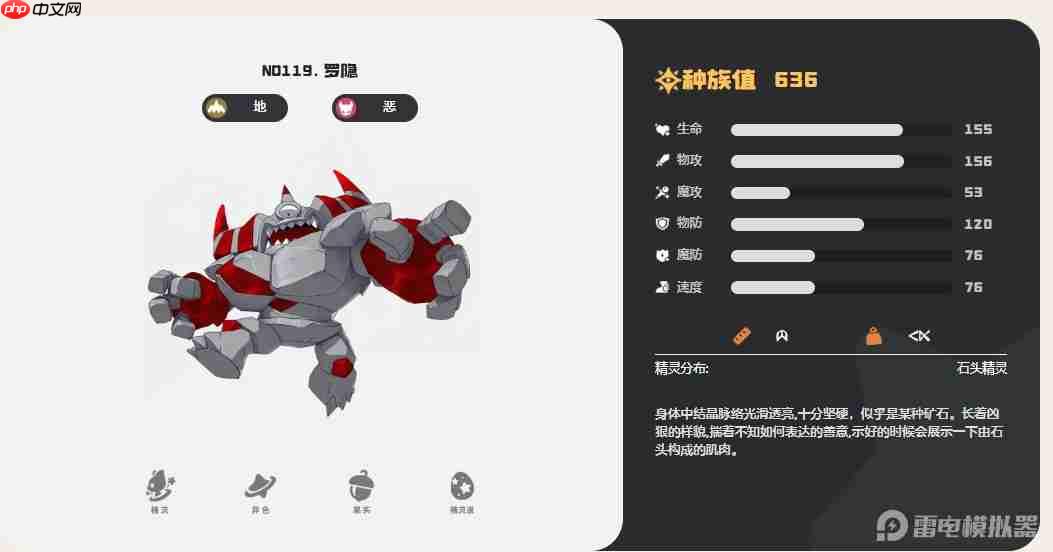 洛克王国世界独眼怪如何捕捉