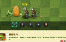 崩坏星穹铁道异相仲裁玩法介绍