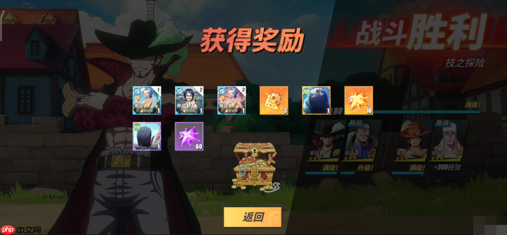 航海王热血航线技之探险第6层打法详解