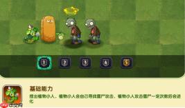 航海王热血航线技之探险第6层打法详解