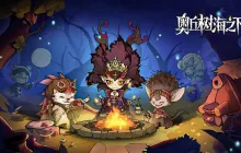 奥丘树海之下森灵阵容搭配技巧