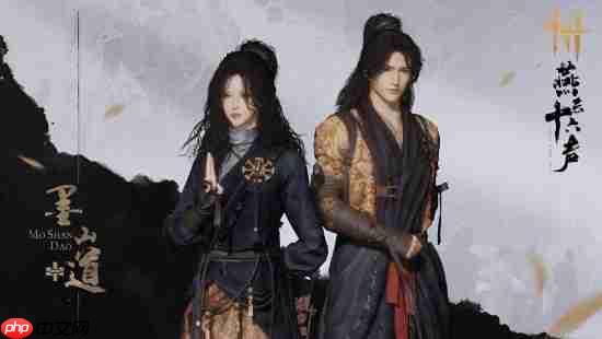 燕云十六声新门派墨山道介绍