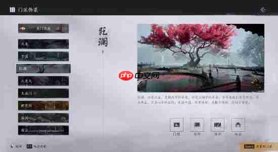 燕云十六声新门派墨山道介绍