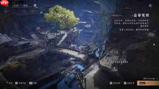 燕云十六声新门派墨山道介绍