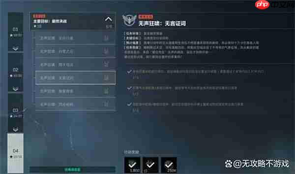 三角洲行动S6九格保险任务速通指南