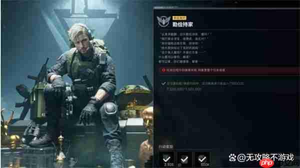 三角洲行动S6九格保险任务速通指南