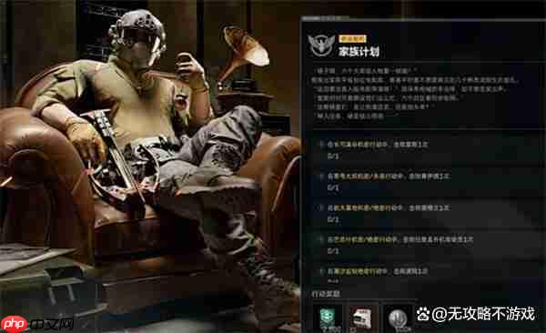 三角洲行动S6九格保险任务速通指南