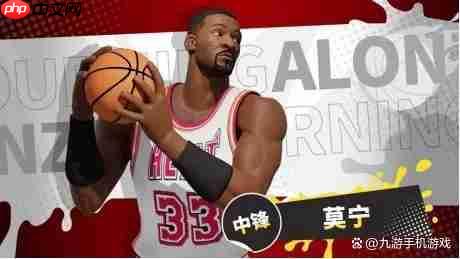 全明星街球派对莫宁技能玩法介绍