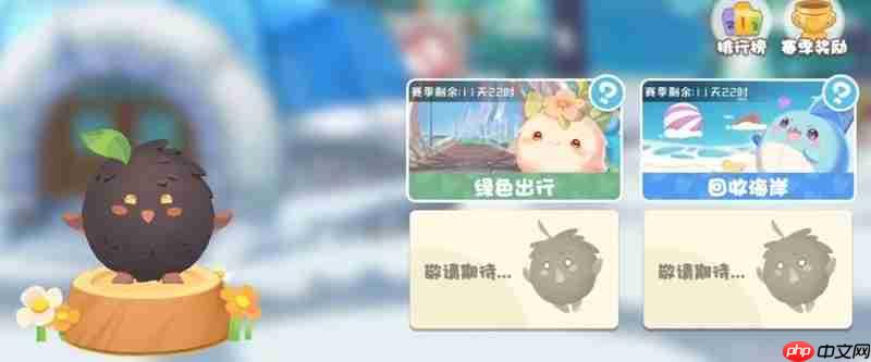 碳碳岛积分快速获得攻略