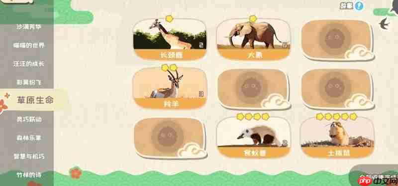 碳碳岛积分快速获得攻略