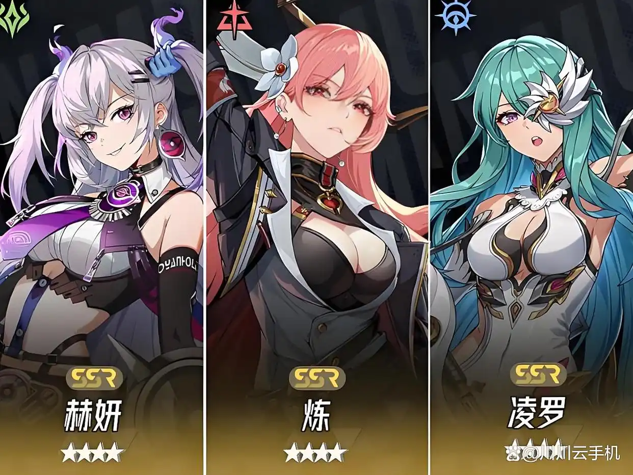 伊瑟手游SSR角色强度排行榜2025