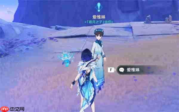 原神织月者的曙色武器如何获取