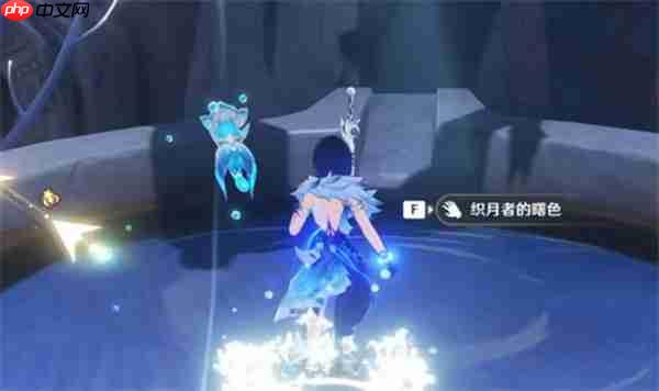 原神织月者的曙色武器如何获取