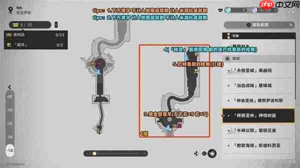 崩坏星穹铁道3.6神悟树庭战利品宝箱位置汇总