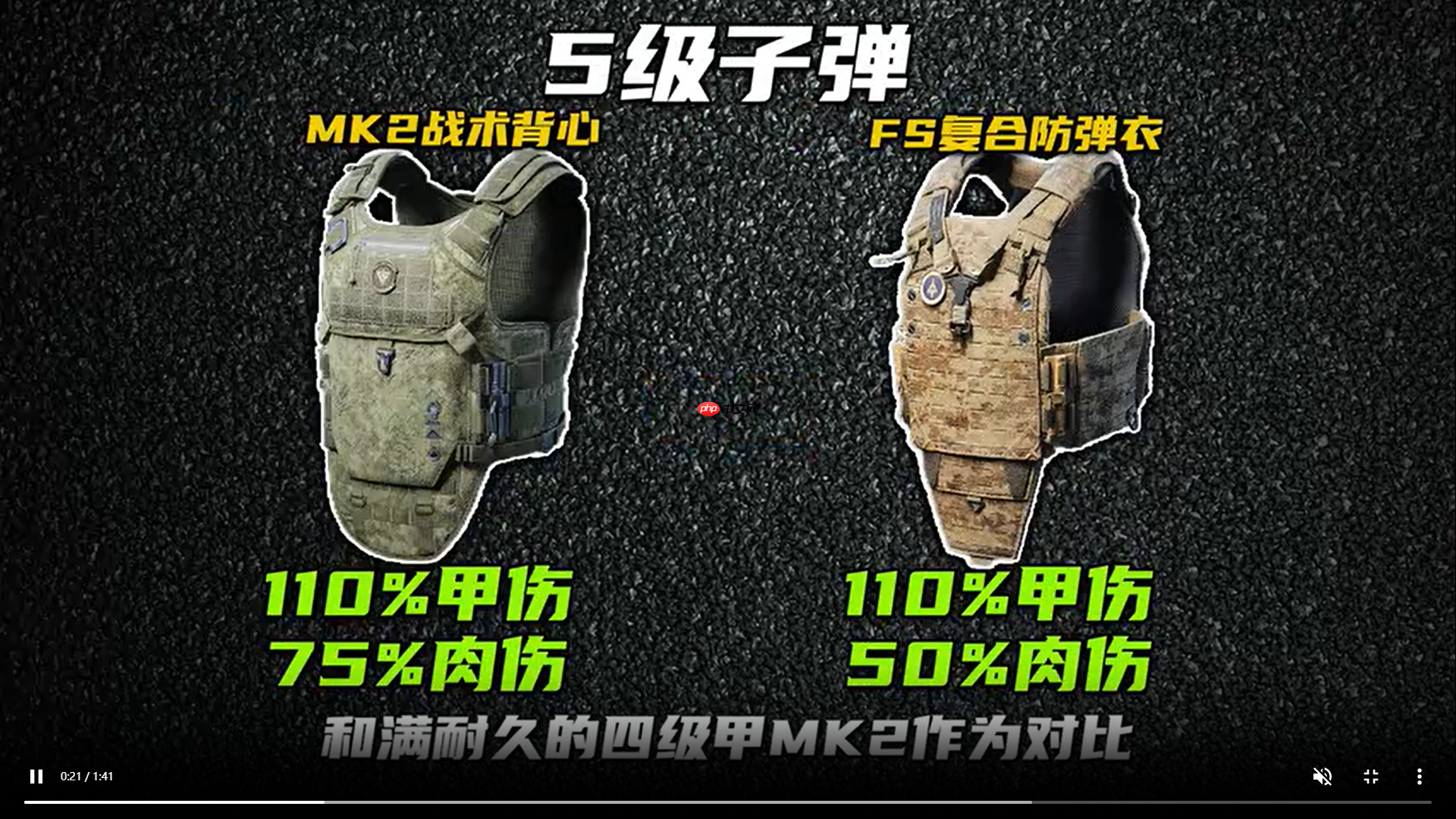 三角洲行动护甲选择攻略:新四级甲 vs 破五级甲