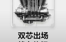 首发电竞独显芯片R1!realme真我GT8 Pro 10月发布