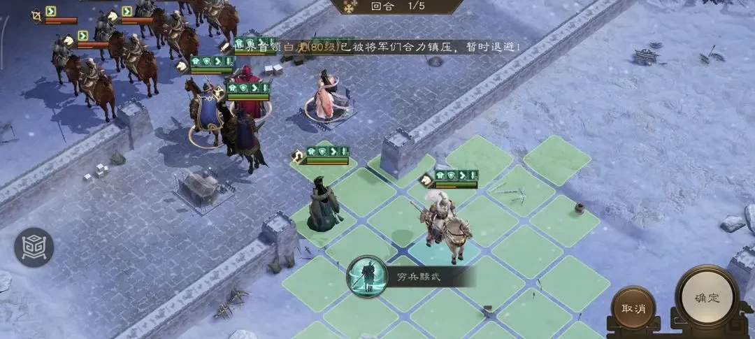 新三国志曹操传白虎挑战六如何过关