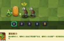 新三国志曹操传白虎挑战六如何过关