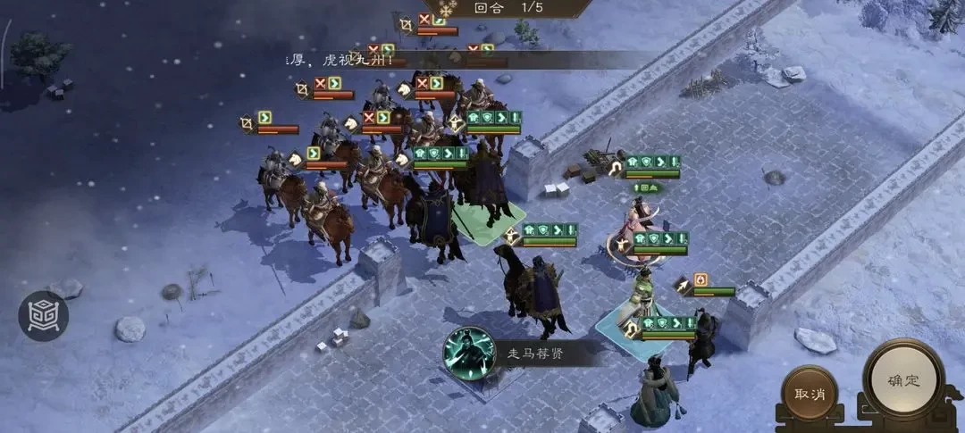 新三国志曹操传白虎挑战六如何过关