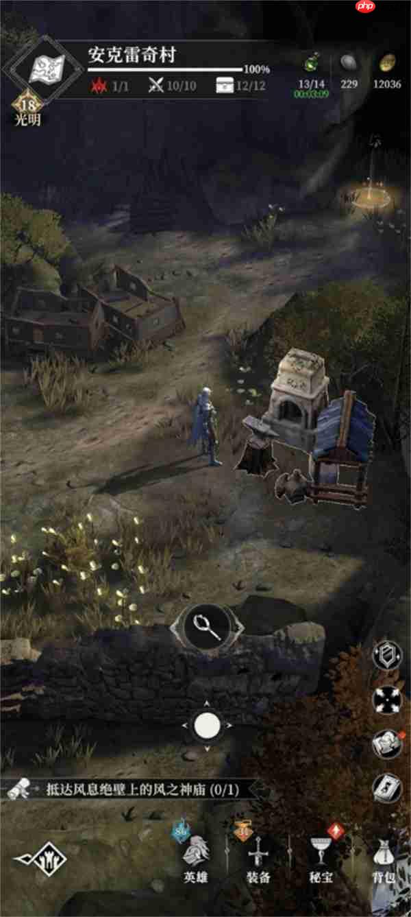 地下城堡4月光剑如何获取