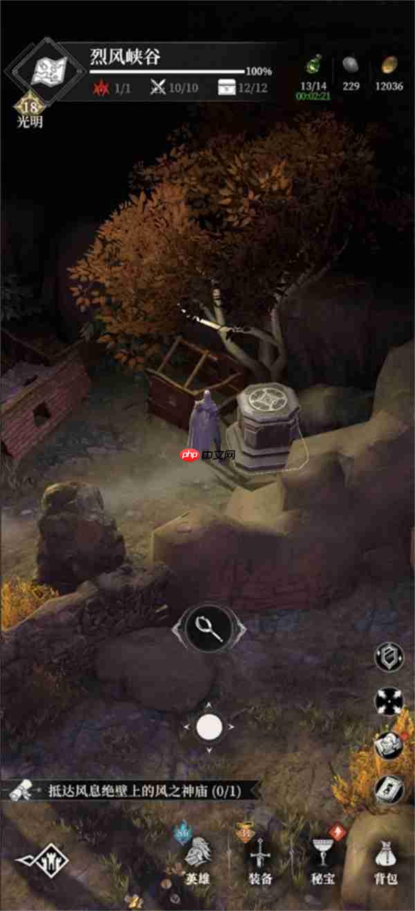 地下城堡4月光剑如何获取