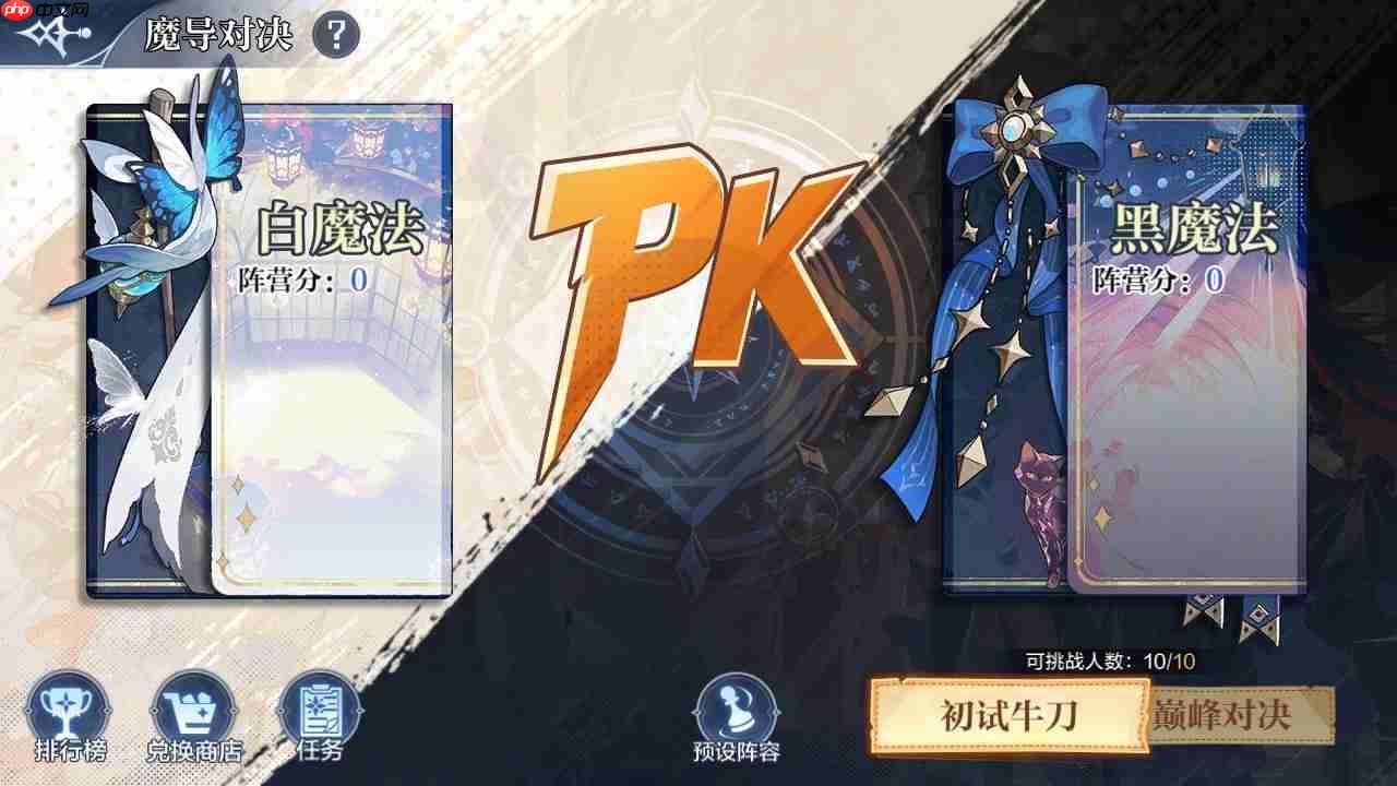 奥奇传说溯愿筑灵版本内容一览