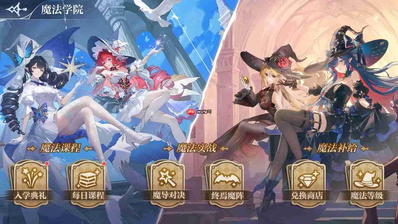 奥奇传说溯愿筑灵版本内容一览