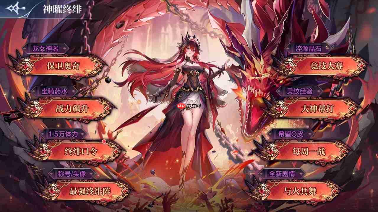 奥奇传说溯愿筑灵版本内容一览