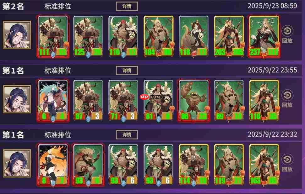 千机阵t0妖族阵容推荐