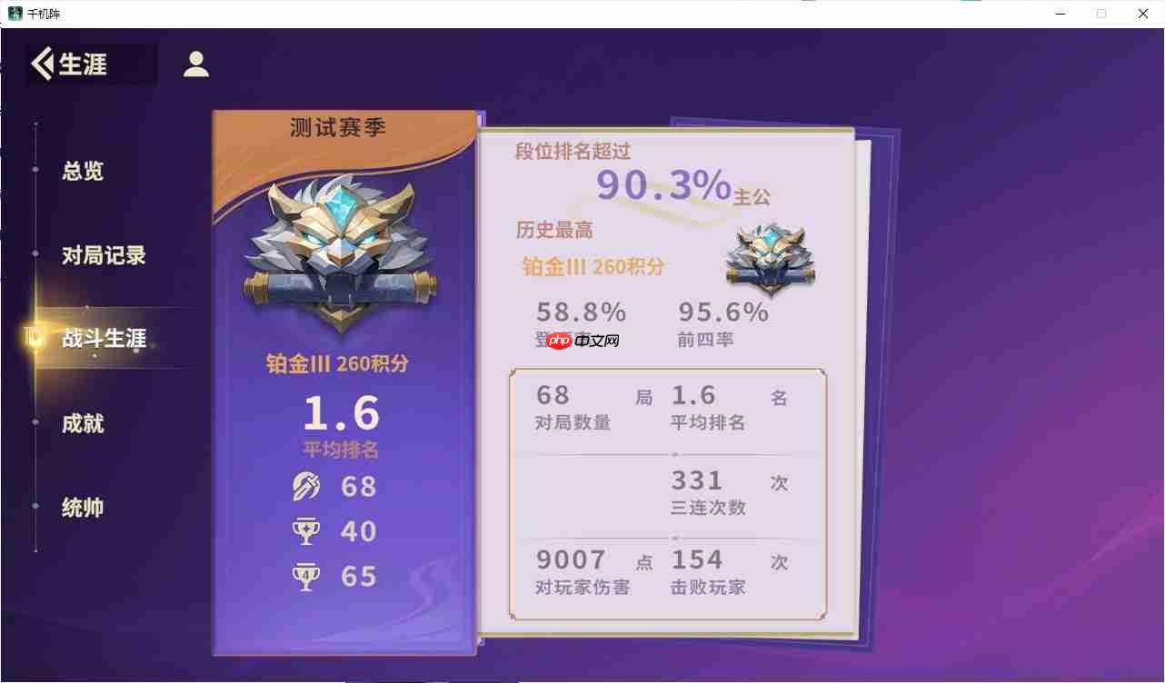 千机阵t0妖族阵容推荐