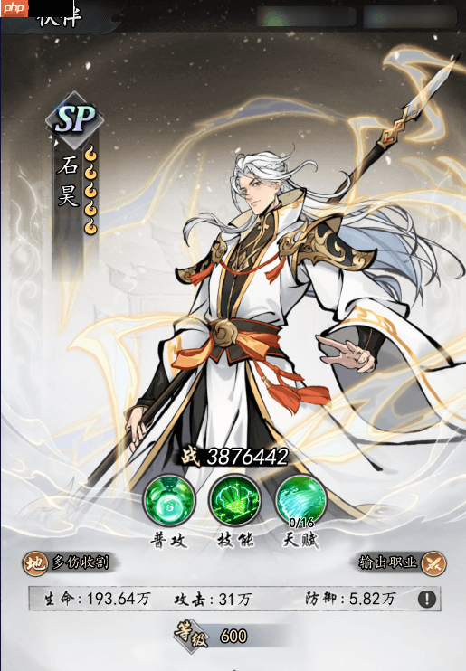 太初行核心玩法攻略新手道友必看指南