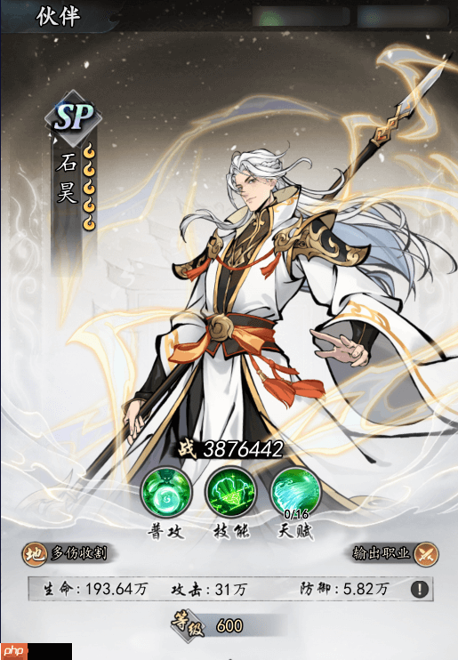 太初行核心玩法攻略新手道友必看指南